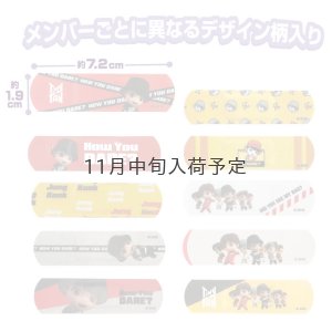 画像2: 【70%OFF】TinyTANばんそうこう(JUNG KOOK)【KiNiNaRu/きになる】公式グッズ TinyTAN  通販