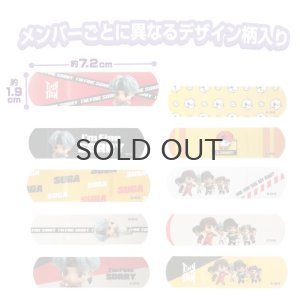 画像2: 【70%OFF】TinyTANばんそうこう(SUGA)【KiNiNaRu/きになる】公式グッズ TinyTAN  通販