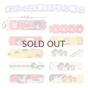 画像2: 【70%OFF】TinyTANばんそうこう(JIN)【KiNiNaRu/きになる】公式グッズ TinyTAN  通販