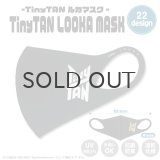 【70%OFF】TinyTAN LOOKA MASK (Bigロゴ×ホワイト)【KiNiNaRu/きになる】公式グッズ TinyTAN  キャラクターグッズ通販