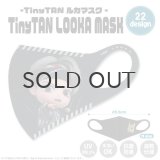 【70%OFF】TinyTAN LOOKA MASK (キャラクター×V)【KiNiNaRu/きになる】公式グッズ TinyTAN  キャラクターグッズ通販