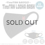 【70%OFF】TinyTAN LOOKA MASK (総柄×レッド)【KiNiNaRu/きになる】公式グッズ TinyTAN  キャラクターグッズ通販