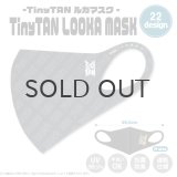 【70%OFF】TinyTAN LOOKA MASK (総柄×ホワイト)【KiNiNaRu/きになる】公式グッズ TinyTAN  キャラクターグッズ通販