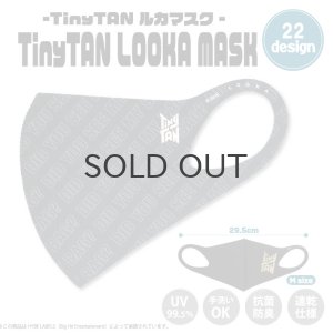 画像1: 【70%OFF】TinyTAN LOOKA MASK (総柄×ホワイト)【KiNiNaRu/きになる】公式グッズ TinyTAN  キャラクターグッズ通販