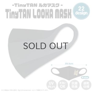 画像1: 【70%OFF】TinyTAN LOOKA MASK (レイヤー×ブラック)【KiNiNaRu/きになる】公式グッズ TinyTAN  キャラクターグッズ通販