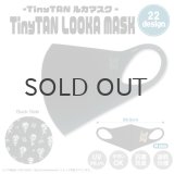 【70%OFF】TinyTAN LOOKA MASK (Smallロゴ×ブラック)【KiNiNaRu/きになる】公式グッズ TinyTAN  キャラクターグッズ通販