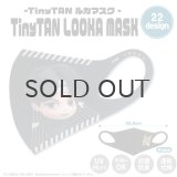 【70%OFF】TinyTAN LOOKA MASK (キャラクター×JIN)【KiNiNaRu/きになる】公式グッズ TinyTAN  キャラクターグッズ通販