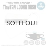 【70%OFF】TinyTAN LOOKA MASK (Line×シルバー)【KiNiNaRu/きになる】公式グッズ TinyTAN  キャラクターグッズ通販