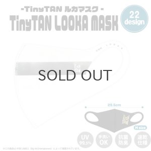 画像1: 【70%OFF】TinyTAN LOOKA MASK (Line×シルバー)【KiNiNaRu/きになる】公式グッズ TinyTAN  キャラクターグッズ通販