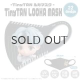 【70%OFF】TinyTAN LOOKA MASK (キャラクター×SUGA)【KiNiNaRu/きになる】公式グッズ TinyTAN  キャラクターグッズ通販