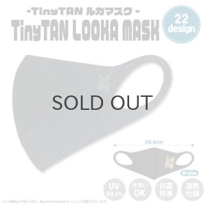 画像1: 【70%OFF】TinyTAN LOOKA MASK (総柄×グレー)【KiNiNaRu/きになる】公式グッズ TinyTAN  キャラクターグッズ通販