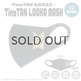 【70%OFF】TinyTAN LOOKA MASK (Bigロゴ×ゴールド)【KiNiNaRu/きになる】公式グッズ TinyTAN  キャラクターグッズ通販