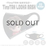 【70%OFF】TinyTAN LOOKA MASK (キャラクター×J-HOPE)【KiNiNaRu/きになる】公式グッズ TinyTAN  キャラクターグッズ通販