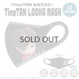 画像1: 【70%OFF】TinyTAN LOOKA MASK (キャラクター×J-HOPE)【KiNiNaRu/きになる】公式グッズ TinyTAN  キャラクターグッズ通販