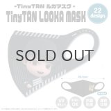 【70%OFF】TinyTAN LOOKA MASK (キャラクター×JUNGKOOK)【KiNiNaRu/きになる】公式グッズ TinyTAN  キャラクターグッズ通販