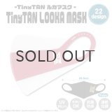 【70%OFF】TinyTAN LOOKA MASK (レイヤー×レッド)【KiNiNaRu/きになる】公式グッズ TinyTAN  キャラクターグッズ通販