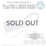 【70%OFF】TinyTAN LOOKA MASK (レイヤー×ホワイト)【KiNiNaRu/きになる】公式グッズ TinyTAN  キャラクターグッズ通販