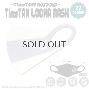 画像1: 【70%OFF】TinyTAN LOOKA MASK (レイヤー×ホワイト)【KiNiNaRu/きになる】公式グッズ TinyTAN  キャラクターグッズ通販