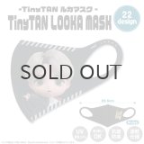 【70%OFF】TinyTAN LOOKA MASK (キャラクター×JIMIN)【KiNiNaRu/きになる】公式グッズ TinyTAN  キャラクターグッズ通販