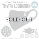 【70%OFF】TinyTAN LOOKA MASK (Smallロゴ×ホワイト)【KiNiNaRu/きになる】公式グッズ TinyTAN  キャラクターグッズ通販