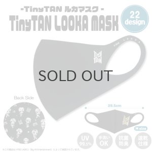 画像1: 【70%OFF】TinyTAN LOOKA MASK (Smallロゴ×ホワイト)【KiNiNaRu/きになる】公式グッズ TinyTAN  キャラクターグッズ通販