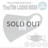 【70%OFF】TinyTAN LOOKA MASK (Bigロゴ×シルバー)【KiNiNaRu/きになる】公式グッズ TinyTAN  キャラクターグッズ通販