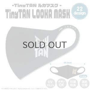 画像1: 【70%OFF】TinyTAN LOOKA MASK (Bigロゴ×シルバー)【KiNiNaRu/きになる】公式グッズ TinyTAN  キャラクターグッズ通販