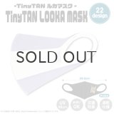 【70%OFF】TinyTAN LOOKA MASK (レイヤー×パープル)【KiNiNaRu/きになる】公式グッズ TinyTAN  キャラクターグッズ通販