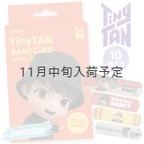 【70%OFF】TinyTANばんそうこう(JUNG KOOK)【KiNiNaRu/きになる】公式グッズ TinyTAN  通販