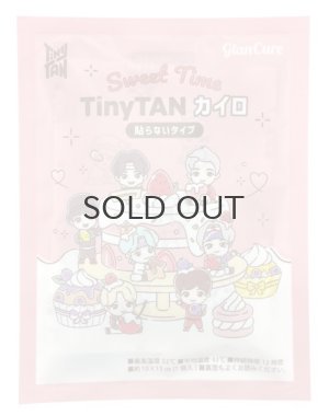 画像1: 【70%OFF】TinyTAN カイロ (Sweet Time) 【KiNiNaRu/きになる】公式グッズ TinyTAN 通販