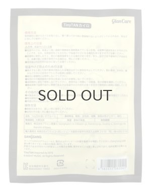 画像2: 【70%OFF】TinyTAN カイロ (Butter) 【KiNiNaRu/きになる】公式グッズ TinyTAN 通販