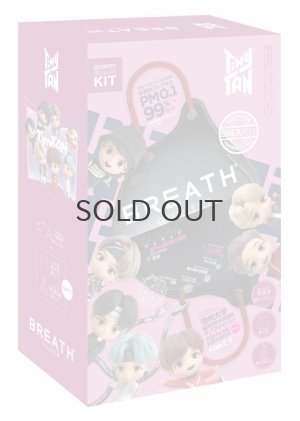 画像1: 【70%OFF】『TinyTAN』BREATH SILVER QUINTET マスク(ZenBlack) 7pcsBOX（14枚入り） ※ポーチ・ストラップ付き【KiNiNaRu/きになる】公式グッズ TinyTAN  キャラクターグッズ通販