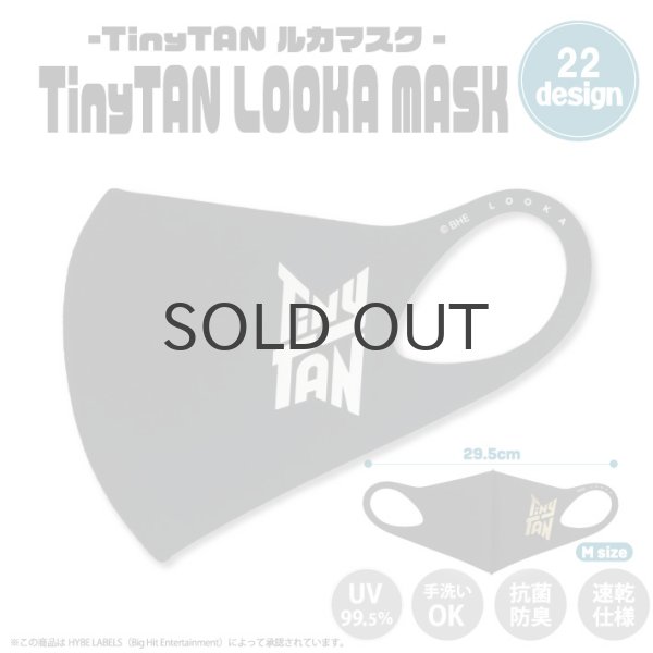 画像1: 【70%OFF】TinyTAN LOOKA MASK (Bigロゴ×ホワイト)【KiNiNaRu/きになる】公式グッズ TinyTAN  キャラクターグッズ通販 (1)