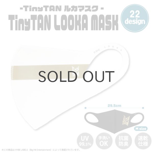 画像1: 【70%OFF】TinyTAN LOOKA MASK (Line×ゴールド)【KiNiNaRu/きになる】公式グッズ TinyTAN  キャラクターグッズ通販 (1)