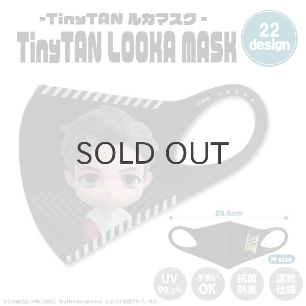 画像1: 【70%OFF】TinyTAN LOOKA MASK (キャラクター×RM)【KiNiNaRu/きになる】公式グッズ TinyTAN  キャラクターグッズ通販 (1)