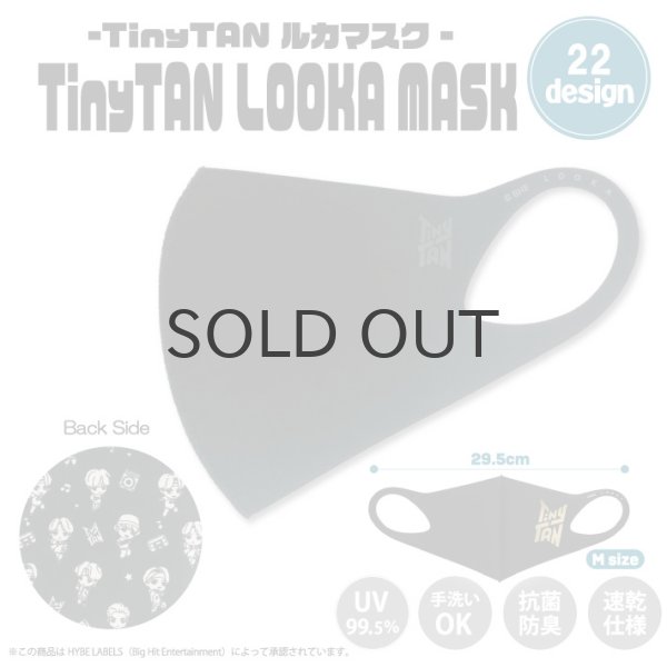 画像1: 【70%OFF】TinyTAN LOOKA MASK (Smallロゴ×ブラック)【KiNiNaRu/きになる】公式グッズ TinyTAN  キャラクターグッズ通販 (1)