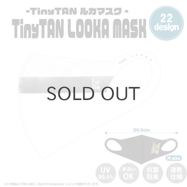 画像1: 【70%OFF】TinyTAN LOOKA MASK (Line×シルバー)【KiNiNaRu/きになる】公式グッズ TinyTAN  キャラクターグッズ通販 (1)