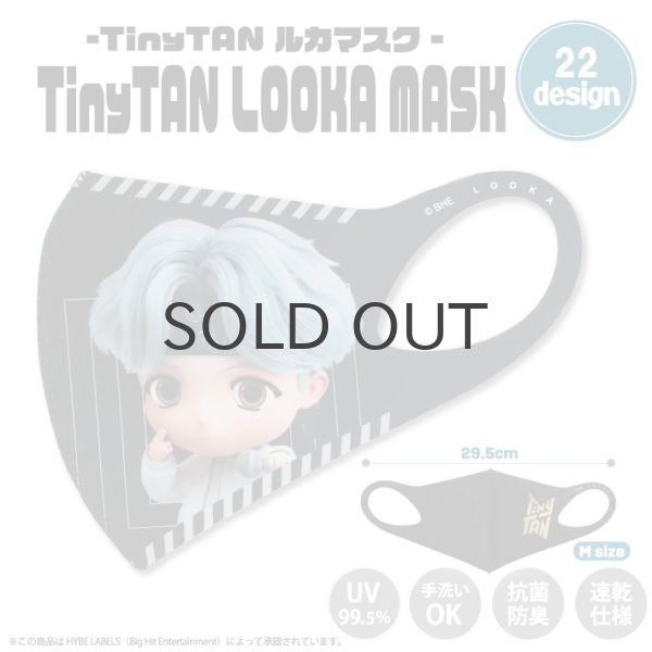 画像1: 【70%OFF】TinyTAN LOOKA MASK (キャラクター×SUGA)【KiNiNaRu/きになる】公式グッズ TinyTAN  キャラクターグッズ通販 (1)