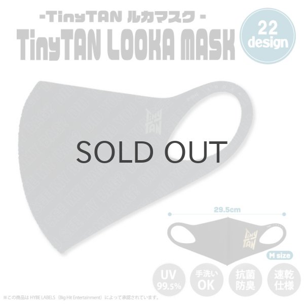 画像1: 【70%OFF】TinyTAN LOOKA MASK (総柄×グレー)【KiNiNaRu/きになる】公式グッズ TinyTAN  キャラクターグッズ通販 (1)