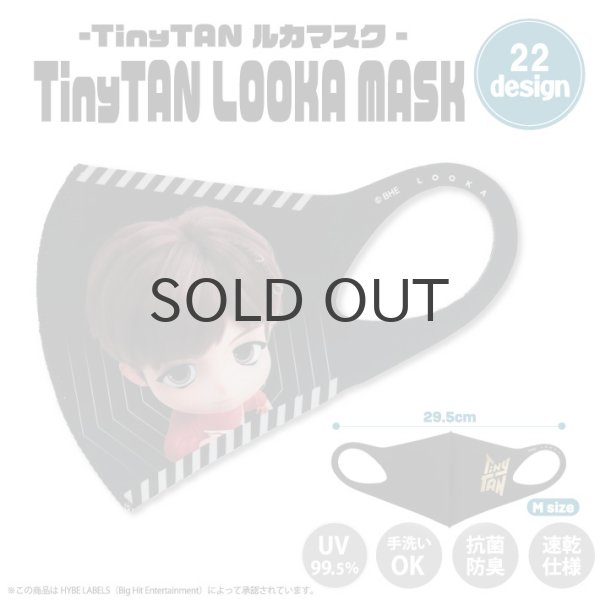 画像1: 【70%OFF】TinyTAN LOOKA MASK (キャラクター×J-HOPE)【KiNiNaRu/きになる】公式グッズ TinyTAN  キャラクターグッズ通販 (1)