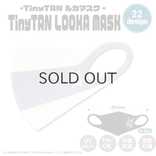 画像1: 【70%OFF】TinyTAN LOOKA MASK (レイヤー×ホワイト)【KiNiNaRu/きになる】公式グッズ TinyTAN  キャラクターグッズ通販 (1)