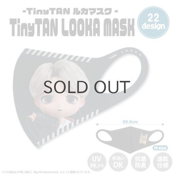 画像1: 【70%OFF】TinyTAN LOOKA MASK (キャラクター×JIMIN)【KiNiNaRu/きになる】公式グッズ TinyTAN  キャラクターグッズ通販 (1)