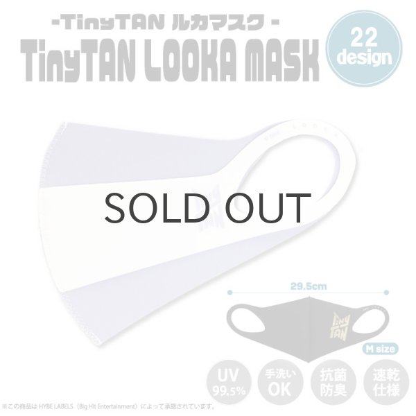 画像1: 【70%OFF】TinyTAN LOOKA MASK (レイヤー×パープル)【KiNiNaRu/きになる】公式グッズ TinyTAN  キャラクターグッズ通販 (1)