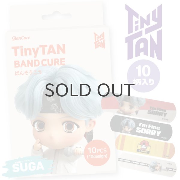 画像1: 【70%OFF】TinyTANばんそうこう(SUGA)【KiNiNaRu/きになる】公式グッズ TinyTAN  通販 (1)