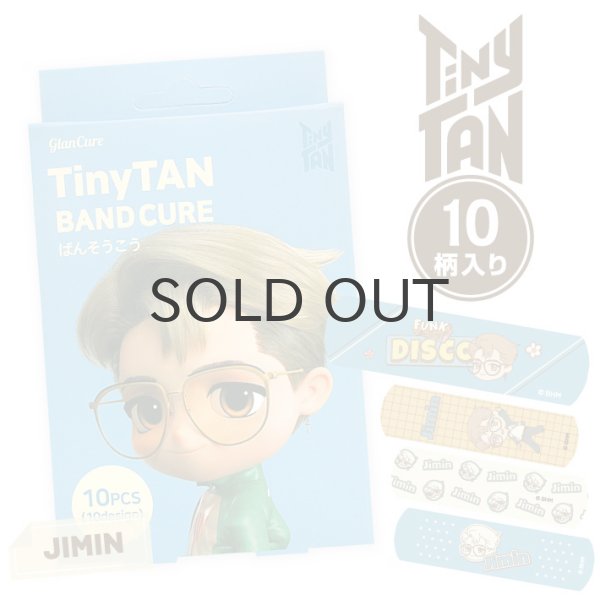 画像1: 【70%OFF】TinyTANばんそうこう Dynamite(Jimin)【KiNiNaRu/きになる】公式グッズ TinyTAN ダイナマイト 通販 (1)